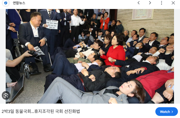<b>패스트트랙</b> 사건 6년 만에 종결…검찰 <b>항소</b> 포기로 1심 그대로... 