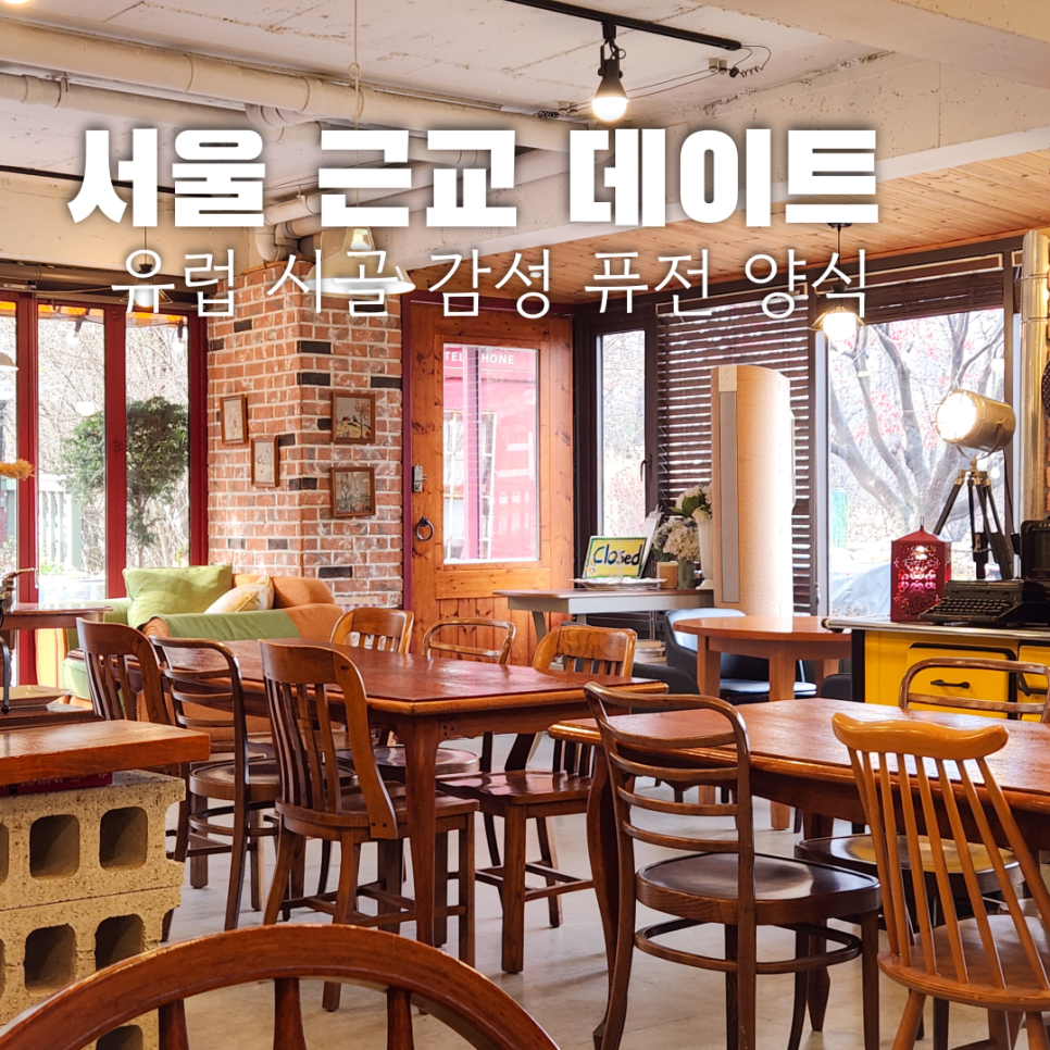 메리가든 사진 1