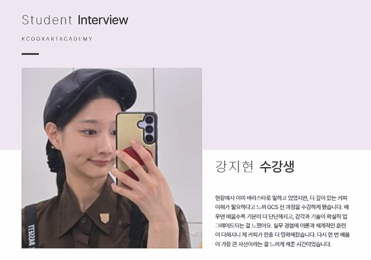  대구제과제빵커피학원 다니면서 카페창업 준비 후기