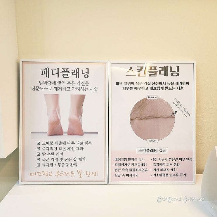  부산 명지 브라질리언 잘 하는 곳 글로시왁싱엔뷰티