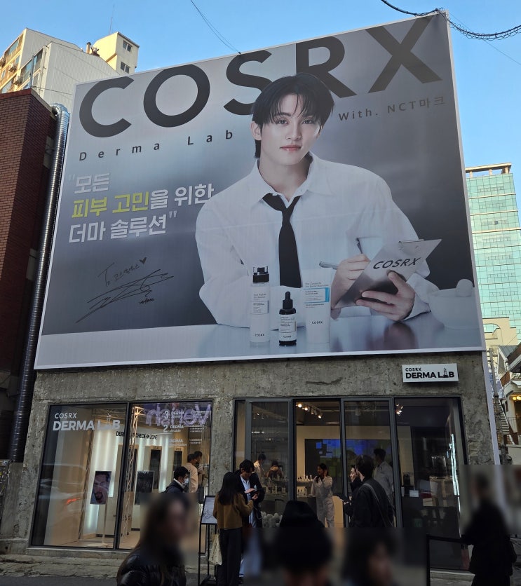  성수동 COSRX 코스알엑스 팝업 솔직후기 11. 25 ~ 11. 30