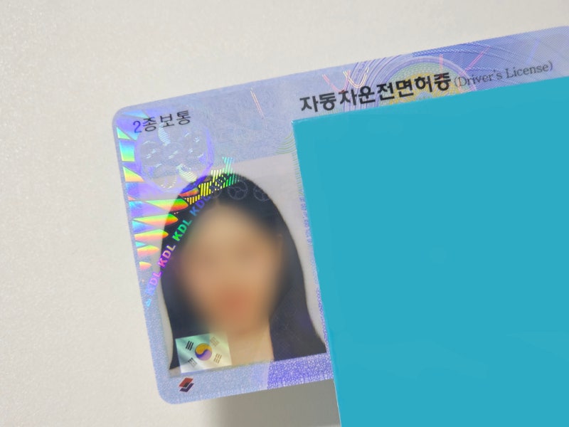 [4탄]용인운전면허시험장 필기 학과시험 현장 접수, 운전면허증 당일 발급 후기