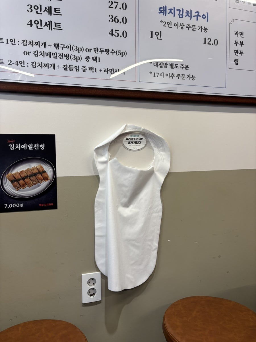 백채김치찌개 봉담2지구점 사진 2