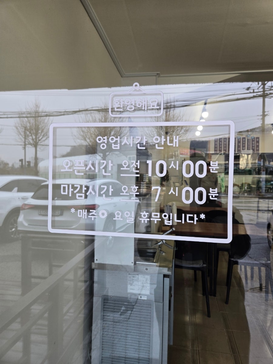 사리현국수집 사진 2