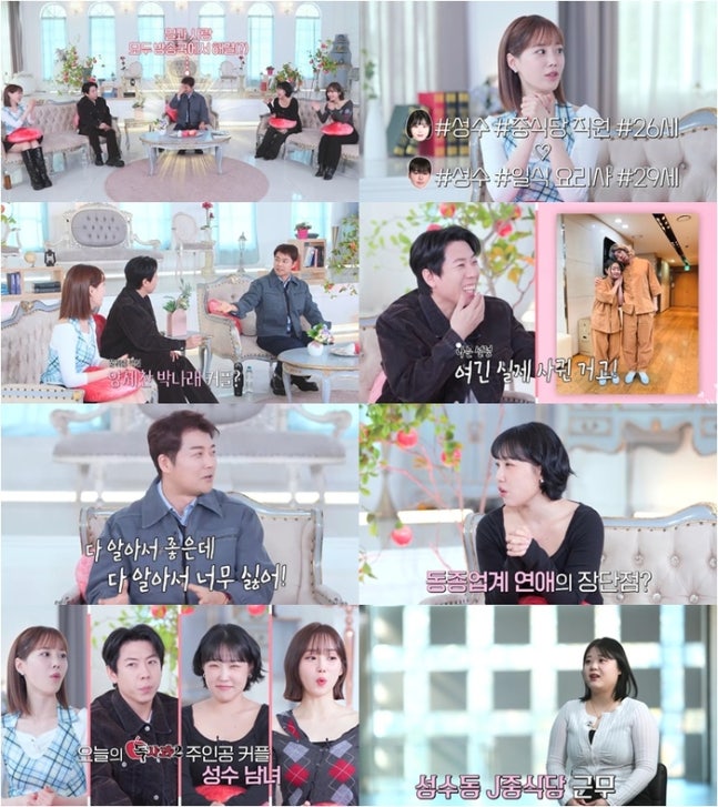 <b>전현무</b>, <b>동종업계 연애</b> 사실이었나…“장단점 확실하다”... 