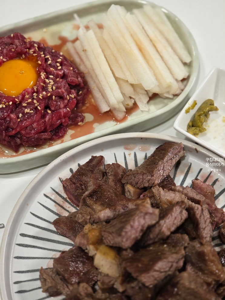  한우 육회 미국산 프리임 꽃 등심 맛있게 먹는 법