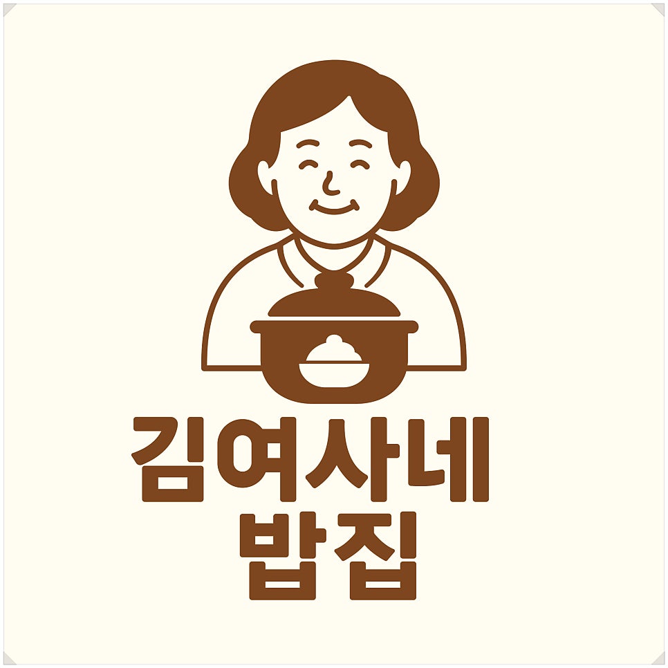 엄마의밥상 사진 4