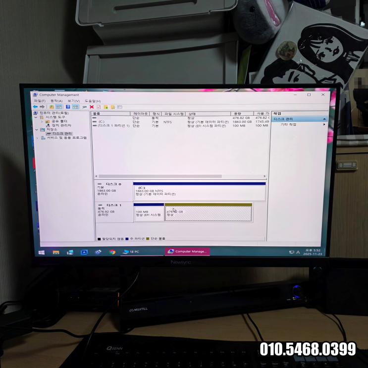  화계역 수유동 컴퓨터수리 프로그램 실행 속도 느림 출장 SATA SSD 512GB 교체