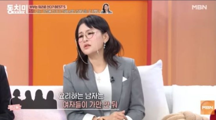   ‘7년째 별거’ 박선주, 강레오 언급에 한 말…이 정도면 철학이네?!