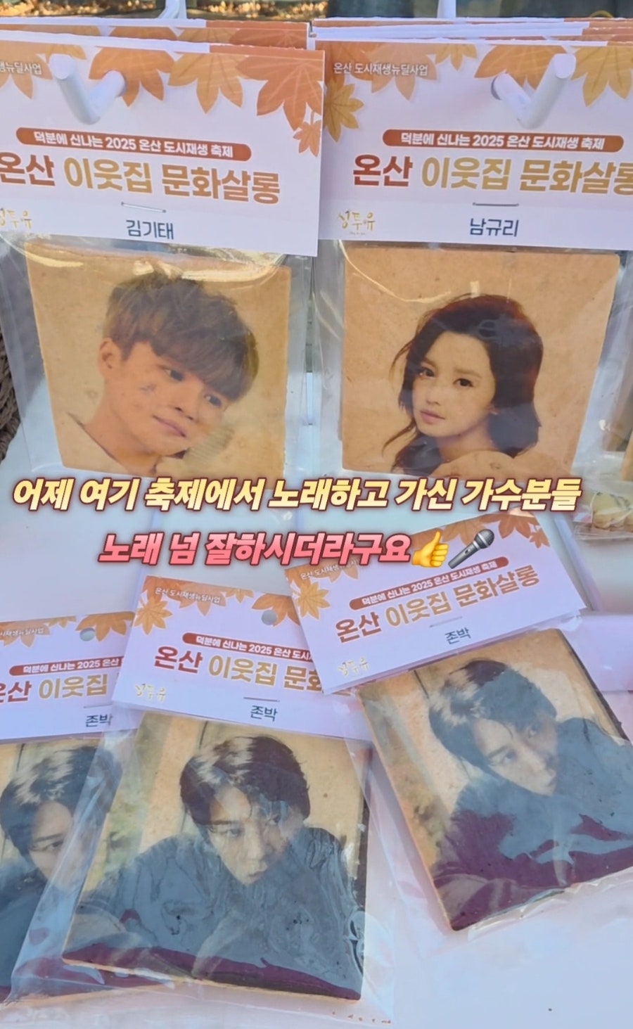 쁘다마래 사진 1