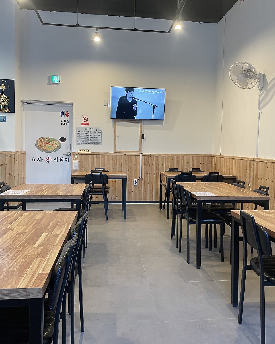 효자지짐이 사진 3