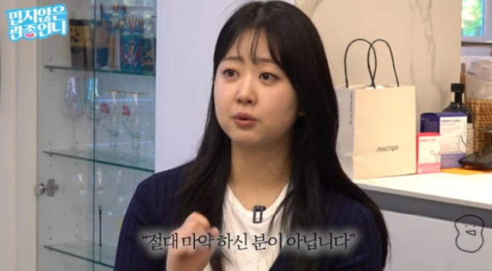 박수홍<b>김다예</b>, "<b>마약</b> 루머로 <b>검사</b>까지 받았다" 충격 고백!... 