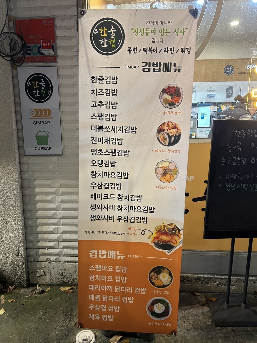 한줄한컵 사진 2