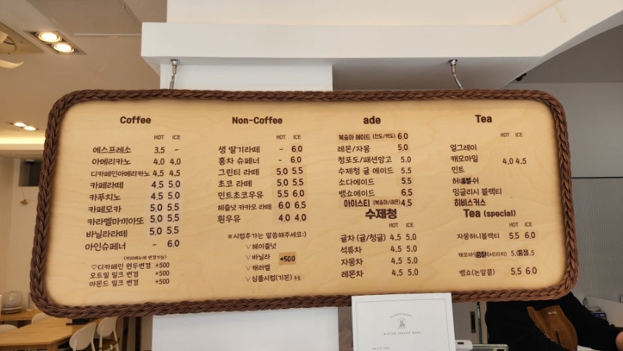 소소한양과자점 사진 4