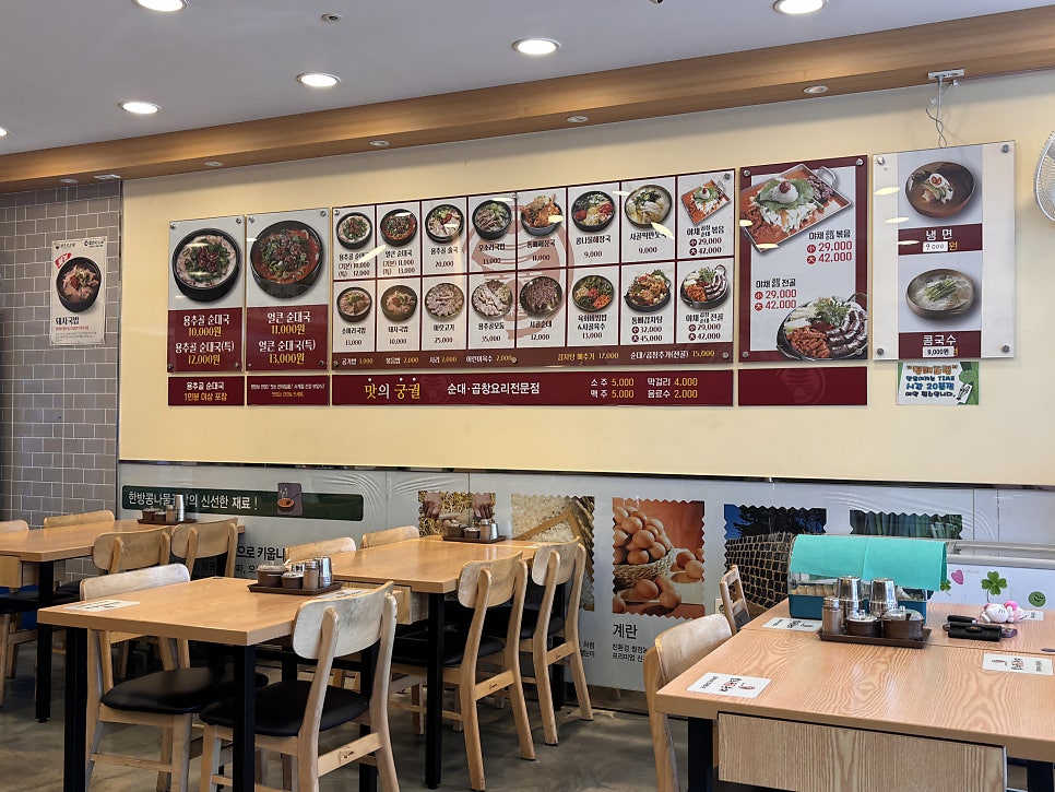 용추골순대 스마트허브점 사진 3