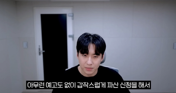  파트타임 스터디 앱 파산 논란 - 미미미누·딘딘 사과로 책임감 표현