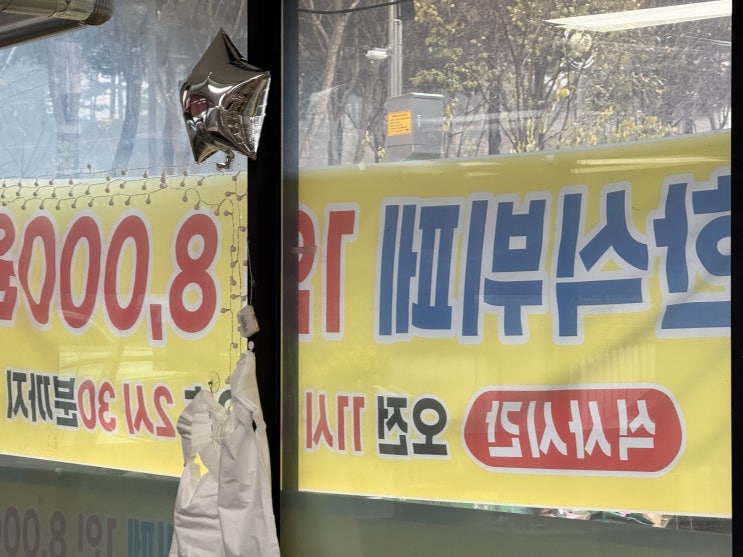  [춘천 근본 한식뷔페]가성비와 집밥 감성, 두 마리 토끼를 잡다! '한식가득 거두점' 혜자 식단 후기! 