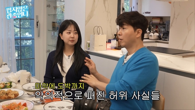 박수홍<b>김다예</b>, <b>마약</b>→도박 13개 허위사실에도…"따라 죽을... 