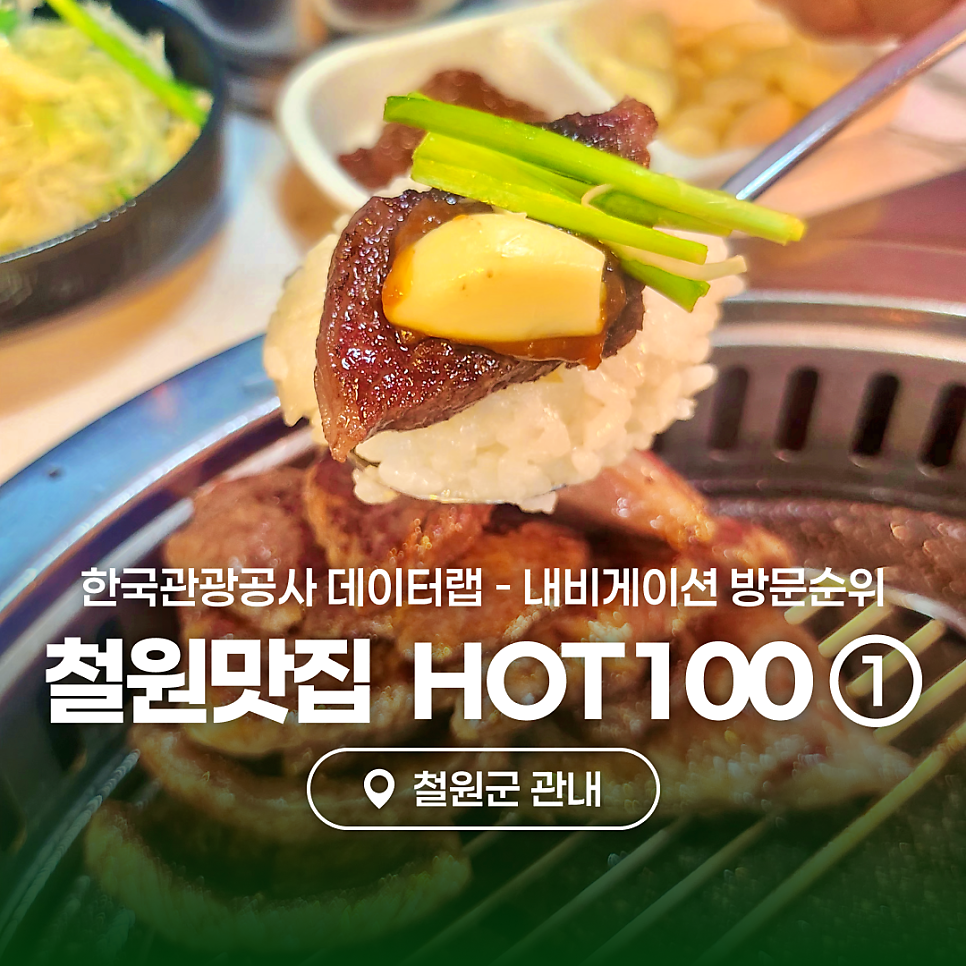 동송한우직판장식당 사진 1