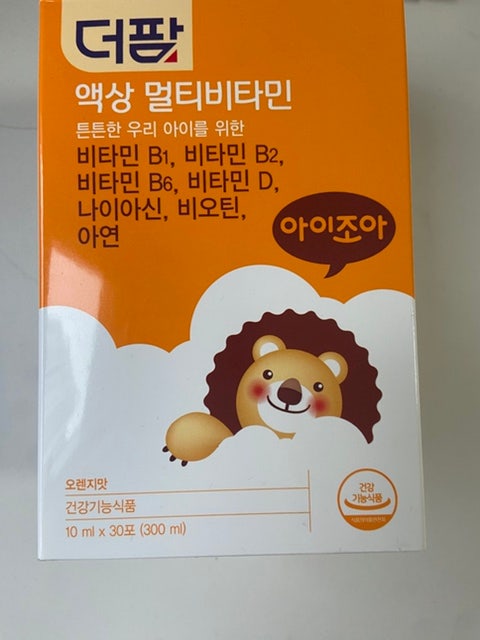 더팜 액상 멀티비타민 가격및리뷰