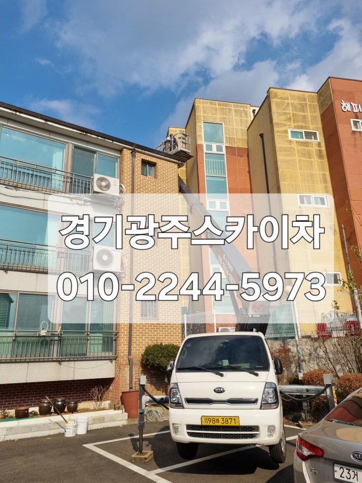  [경기광주스카이차] 능평동스카이차,오포스카이차,1톤스카이차,방수,실리콘작업  젊은 감성으로 깔끔하게!