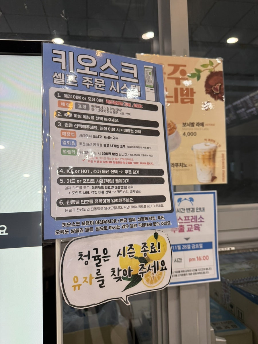 오륙도휴카페 남구청점 사진 6
