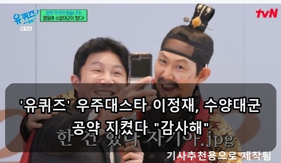 김지민김준호 고민, <b>넷플릭스</b> '피지컬: 아시아' <b>김치 신치</b> 논란?
