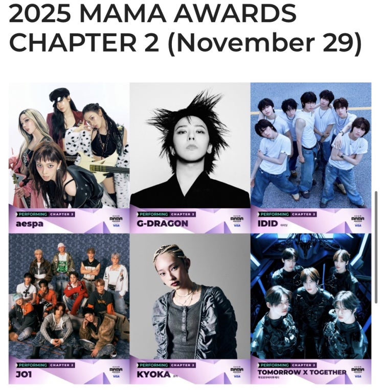  2025 MAMA AWARDS