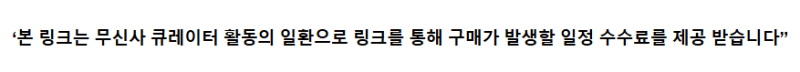  아크테릭스 워드 헤드 토크 비니 착용 후기 및 사이즈