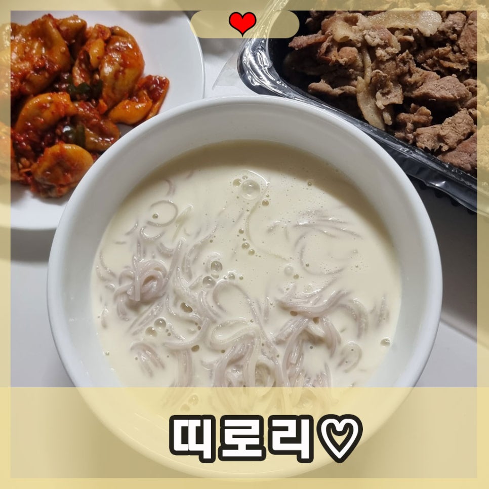 안골댁행복한숯불고기 사진 1