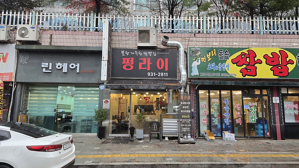 펑라이 사진 3