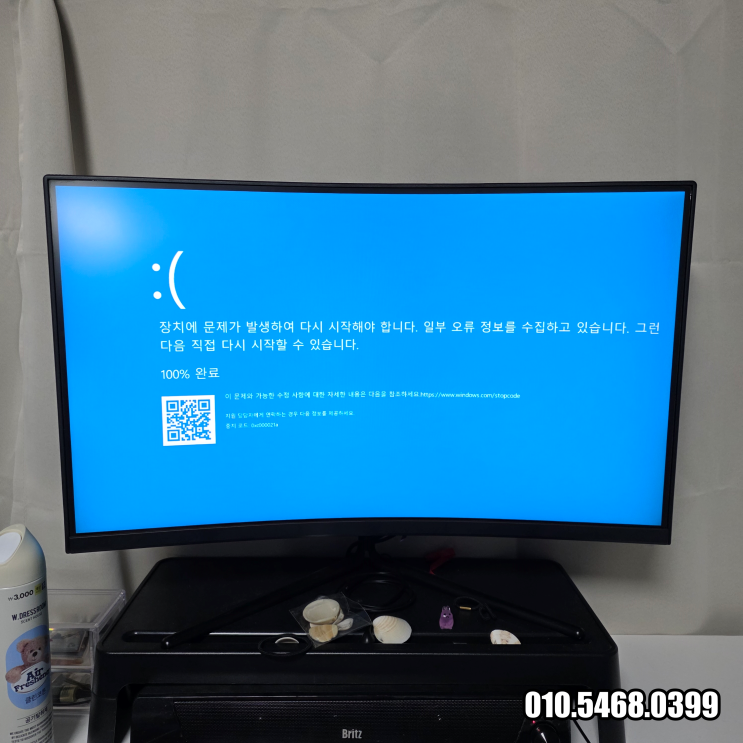 상봉역 중화동 컴퓨터수리 0xc000021a 블루스크린 출장 SATA SSD 240GB 교체