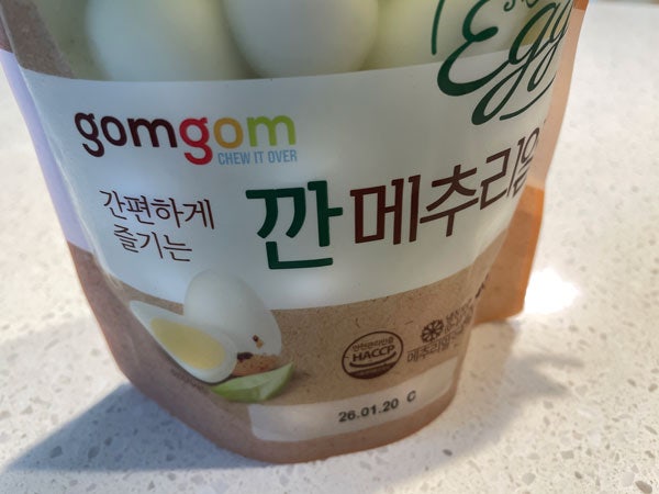 곰곰 깐메추리알 1kg 보관 & 세척 (내돈내산)