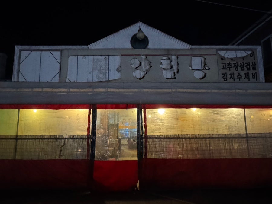양철통 사진 2