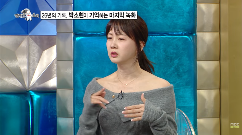 박소현 프로필 나이 54세 최강 동안 아이돌 박사의 모든 것 (ft. 발레, 건망증, 결혼, 소식좌)
