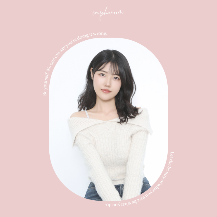  마곡 사진관 분위기있는 프로필사진 인포룸 스튜디오 마곡점 추천