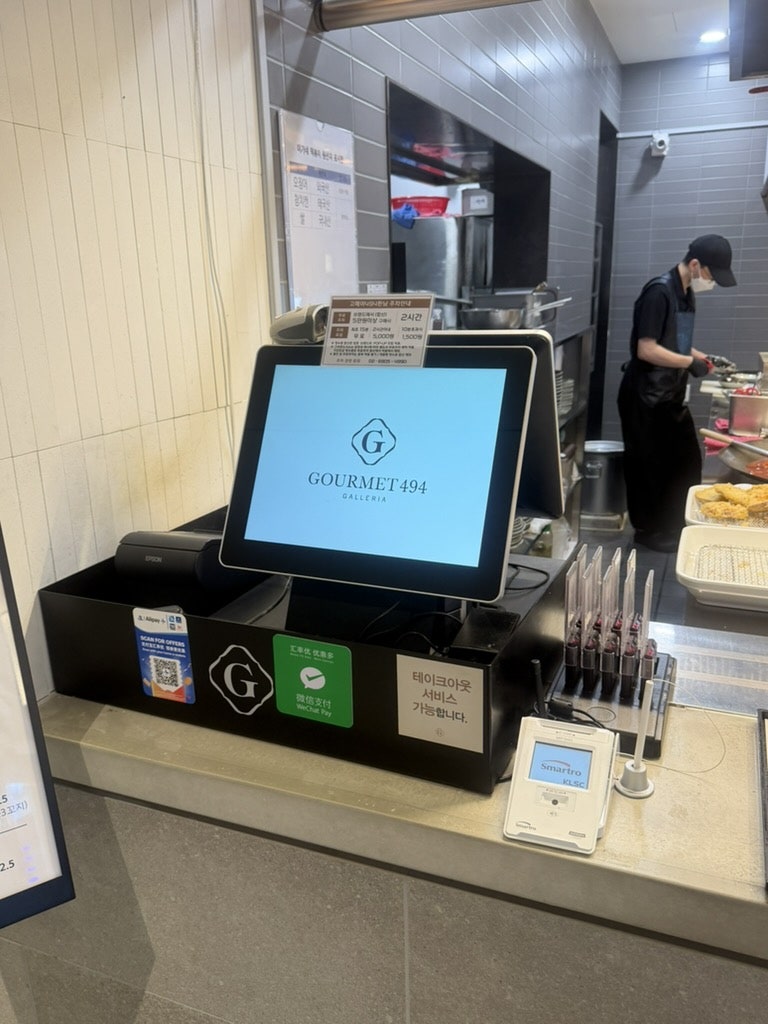 이가네떡볶이 고메이494한남점 사진 3