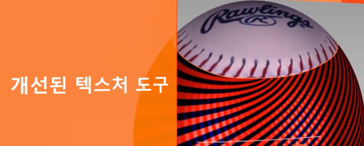  Geomagic Wrap: 3D 스캔 데이터를 즉시 활용 가능한 폴리곤/서피스 모델로 변환하는 마법
