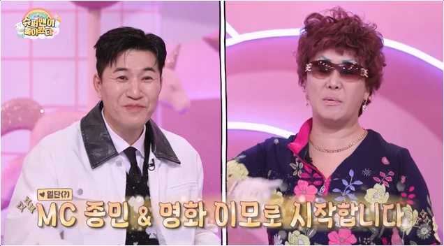  슈돌 MC 교체 논란 후 김종민 랄랄 첫 방송 후기