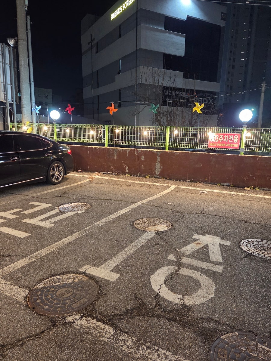 30년전통 순이네염소 사진 3