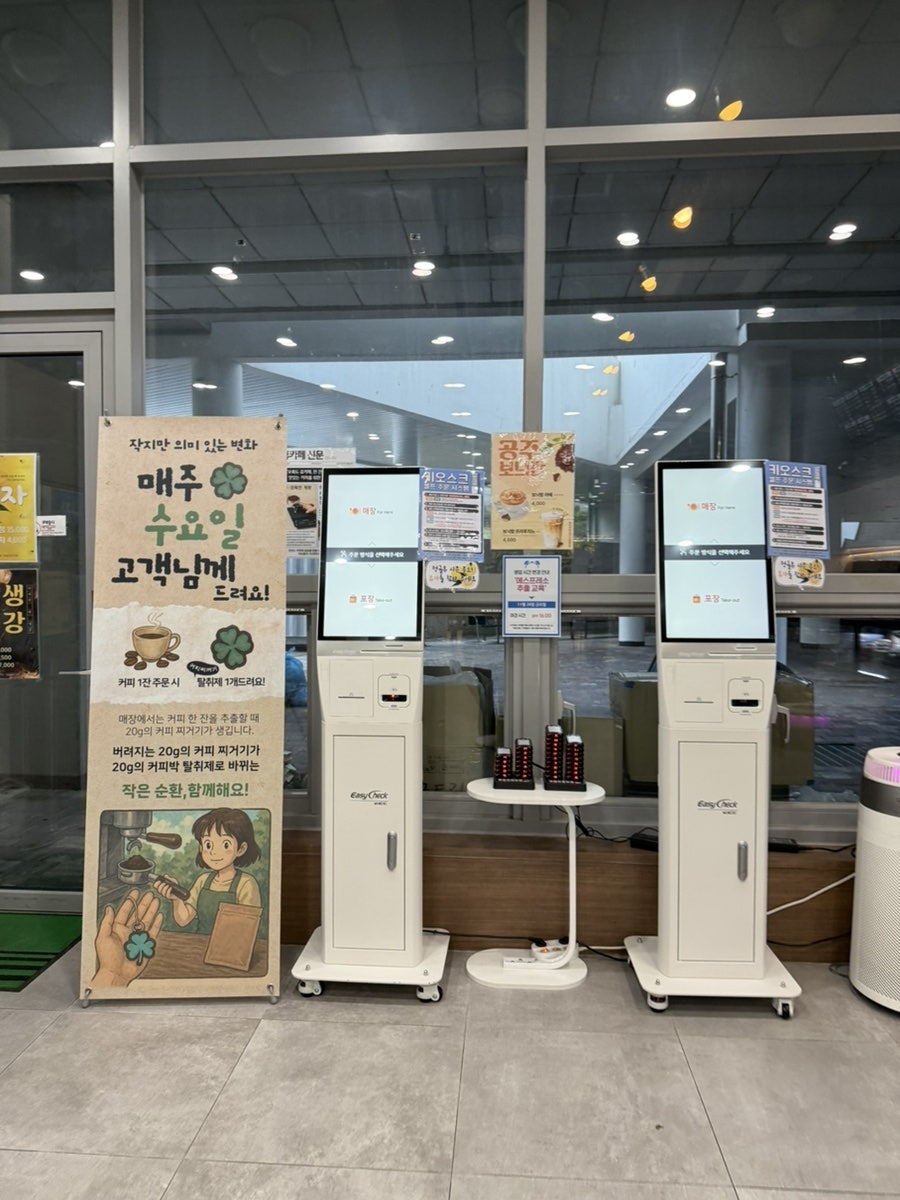 오륙도휴카페 남구청점 사진 5