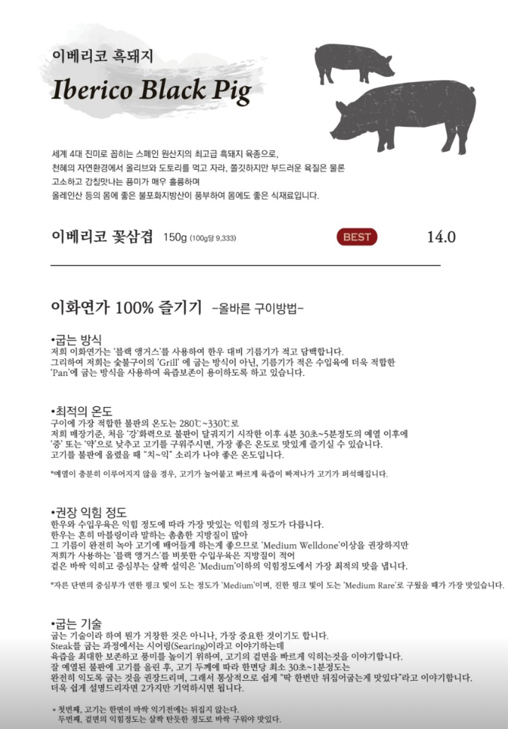 이화연가 청주본점 사진 3