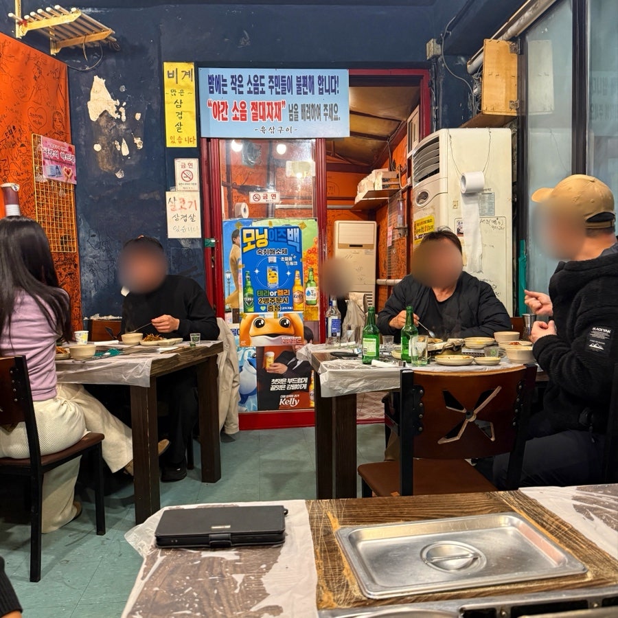 육삼구이 사진 3
