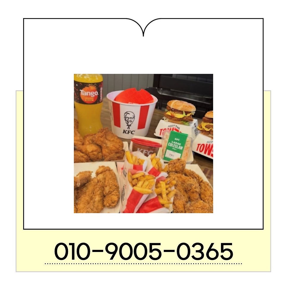 KFC 문정역점 사진 6