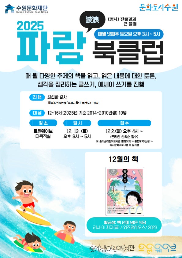 황금성 사진 2