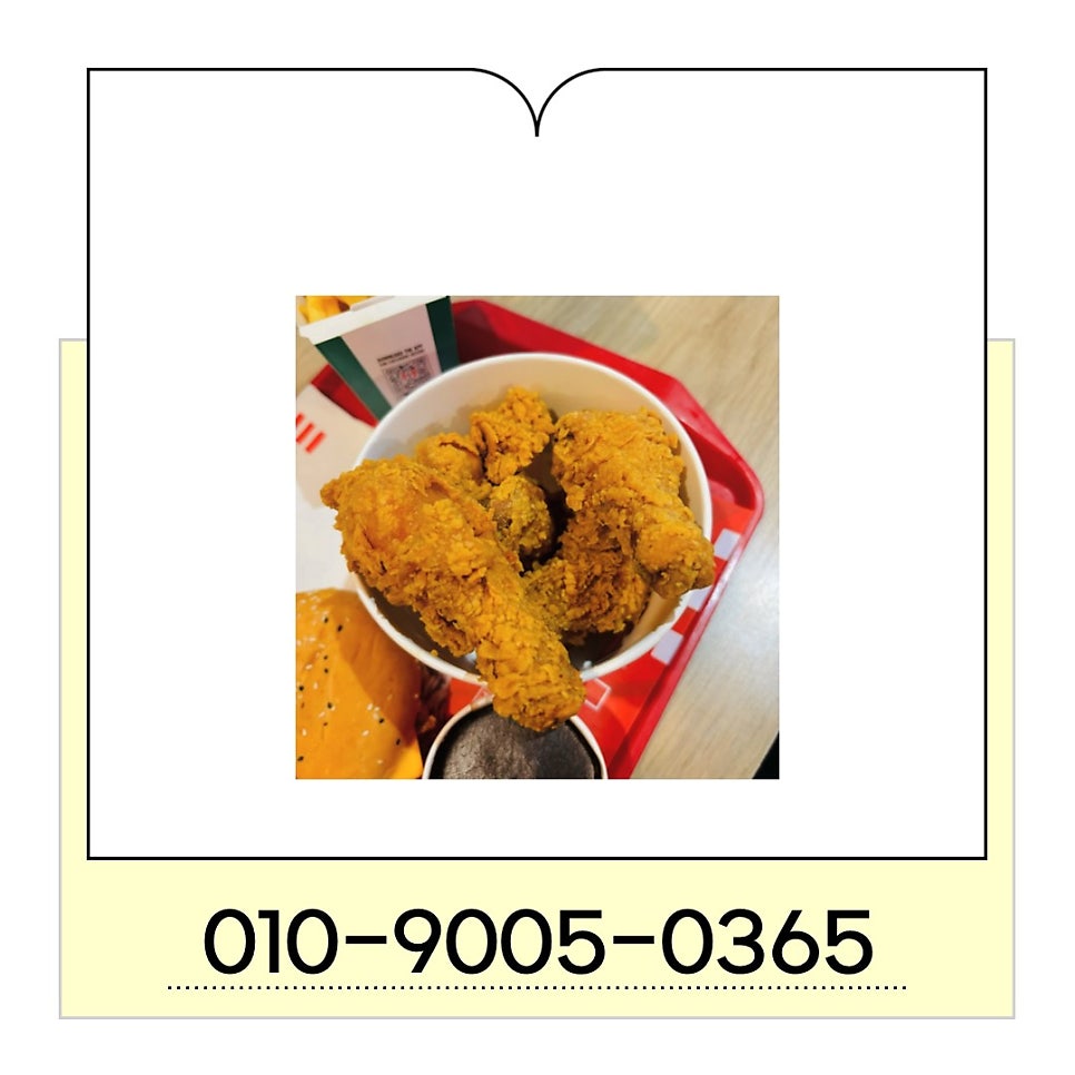 KFC 문정역점 사진 2
