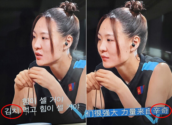 <b>넷플릭스</b>, '피지컬: 아시아' 김치를 '<b>신치</b>'로…첫 공식 <b>표기</b>