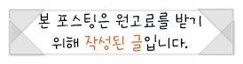 엄마의밥상 사진 3