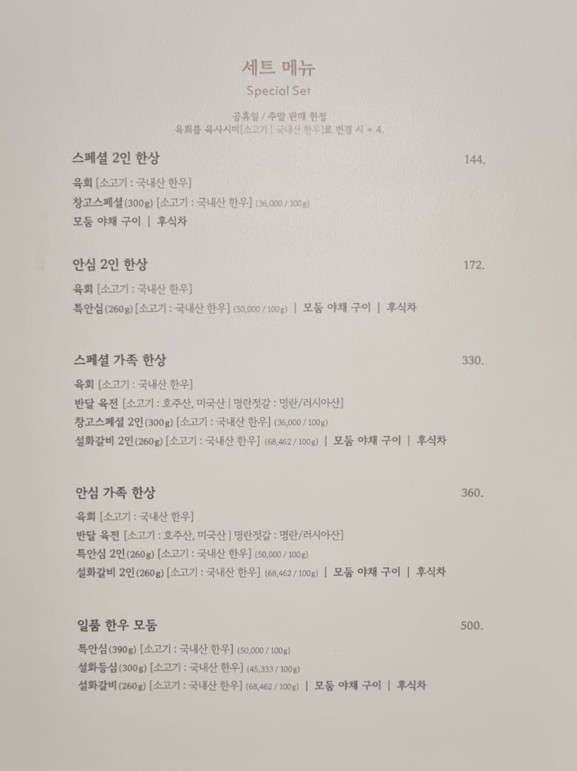 창고43 시청점 사진 3