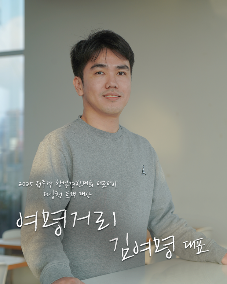  SNS 마케팅 ‘어떻게’ 해야 할지 모르겠다면, ‘오토케’를 찾아주세요. (여명거리)